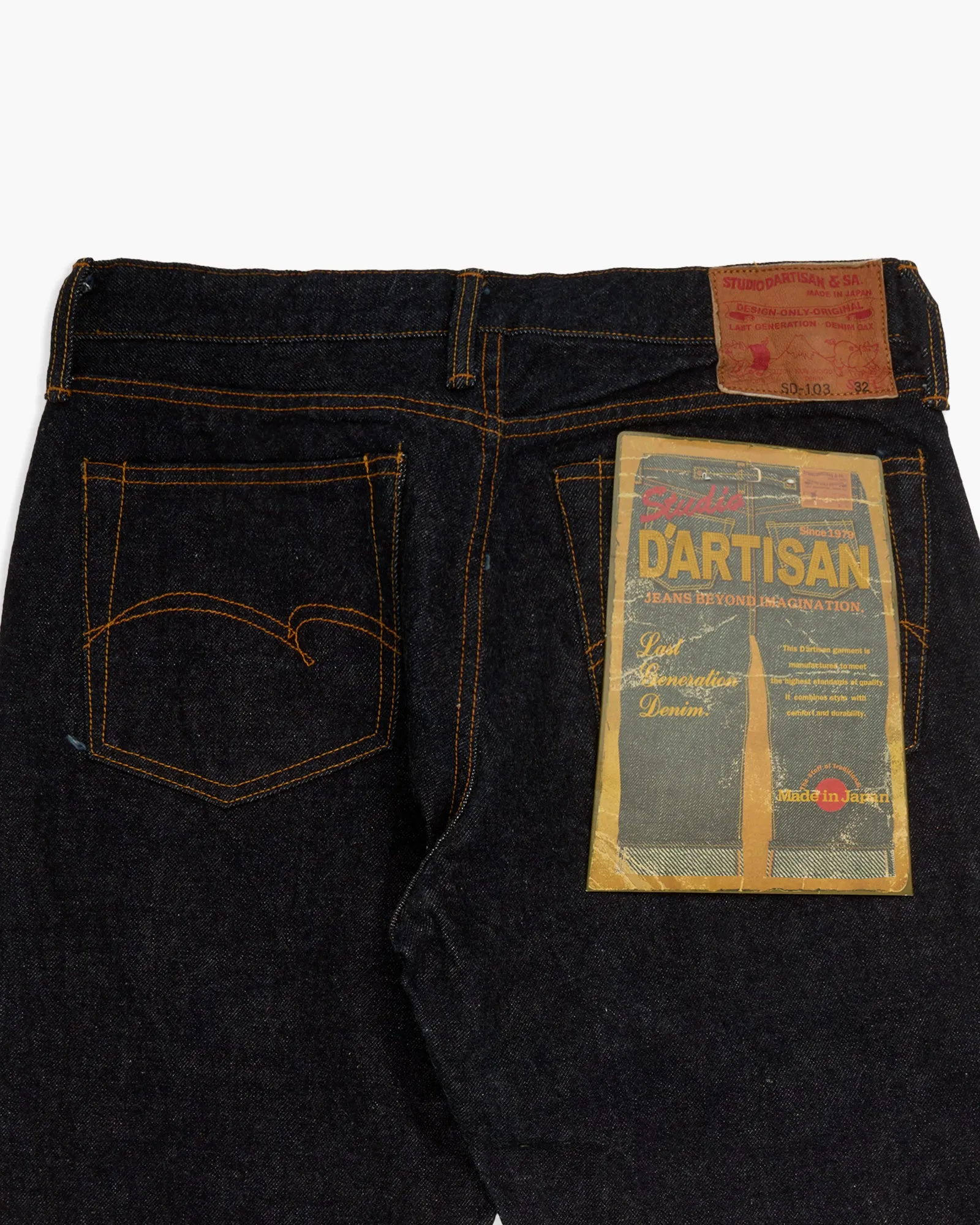 Studio D'Artisan SD-103 Slim Straight Mens Jeans - 15oz Indigo Selvedge / Onewash